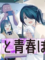 全球高武免费阅读LOGO